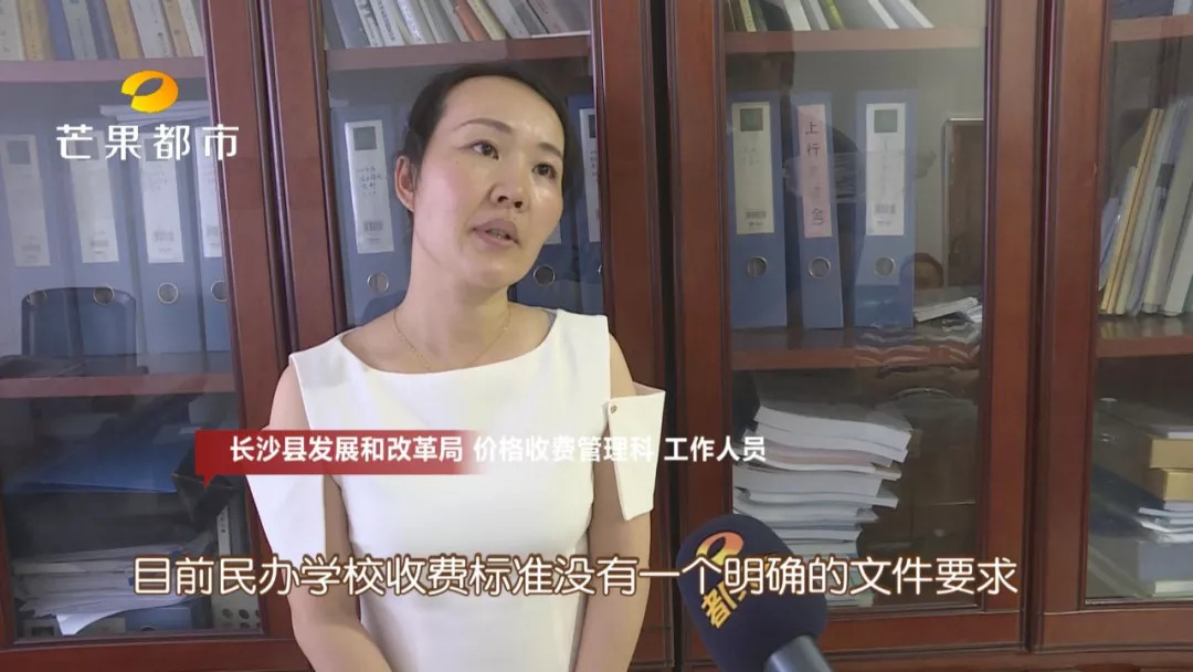 星沙湘郡未来实验学校承诺6年不涨学费，一开学，四年级学费就涨了3800元