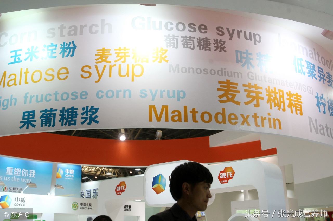 果葡糖浆和葡萄糖浆是一样东西吗,果葡糖浆和玉米糖浆哪个危害大