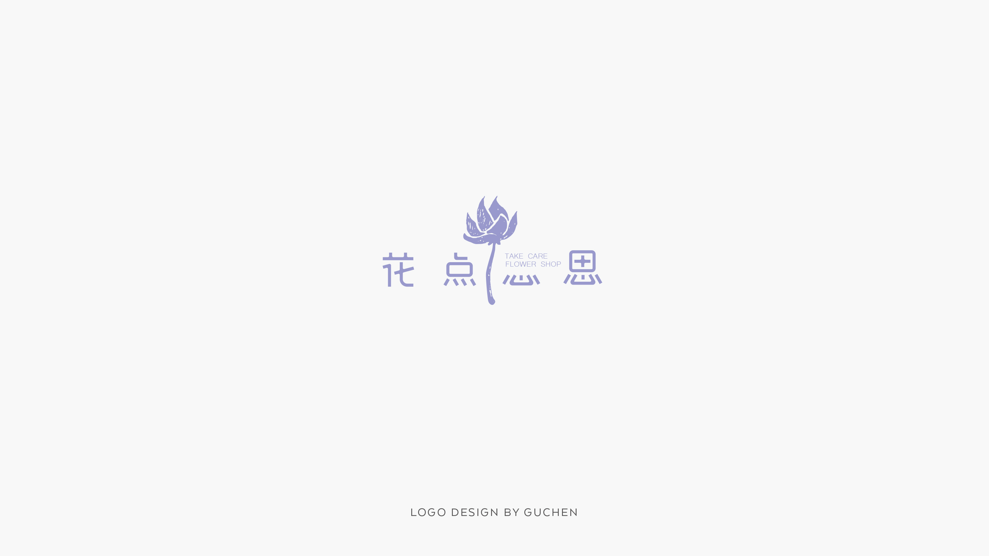 logo设计打造属于你的logo,品牌logo创意设计