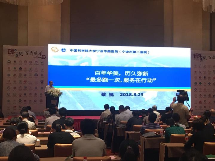 华美医院,华美医院视频