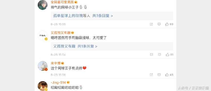 霍思燕嗯哼礼仪完整版,杜江霍思燕看网球比赛