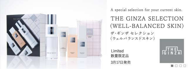 pola化妆品排行榜,日本化妆品牌排行榜pola