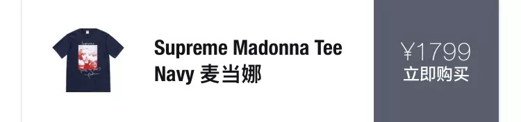 supreme发售清单2019秋冬,supreme2019秋冬发售清单