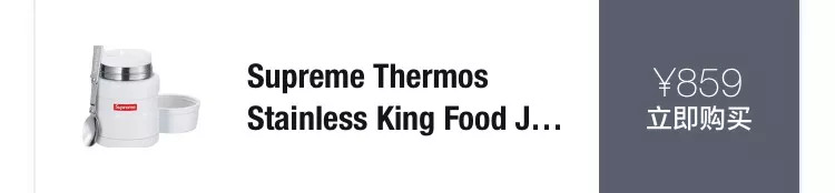 supreme秋冬系列历史前十,supreme秋冬排行