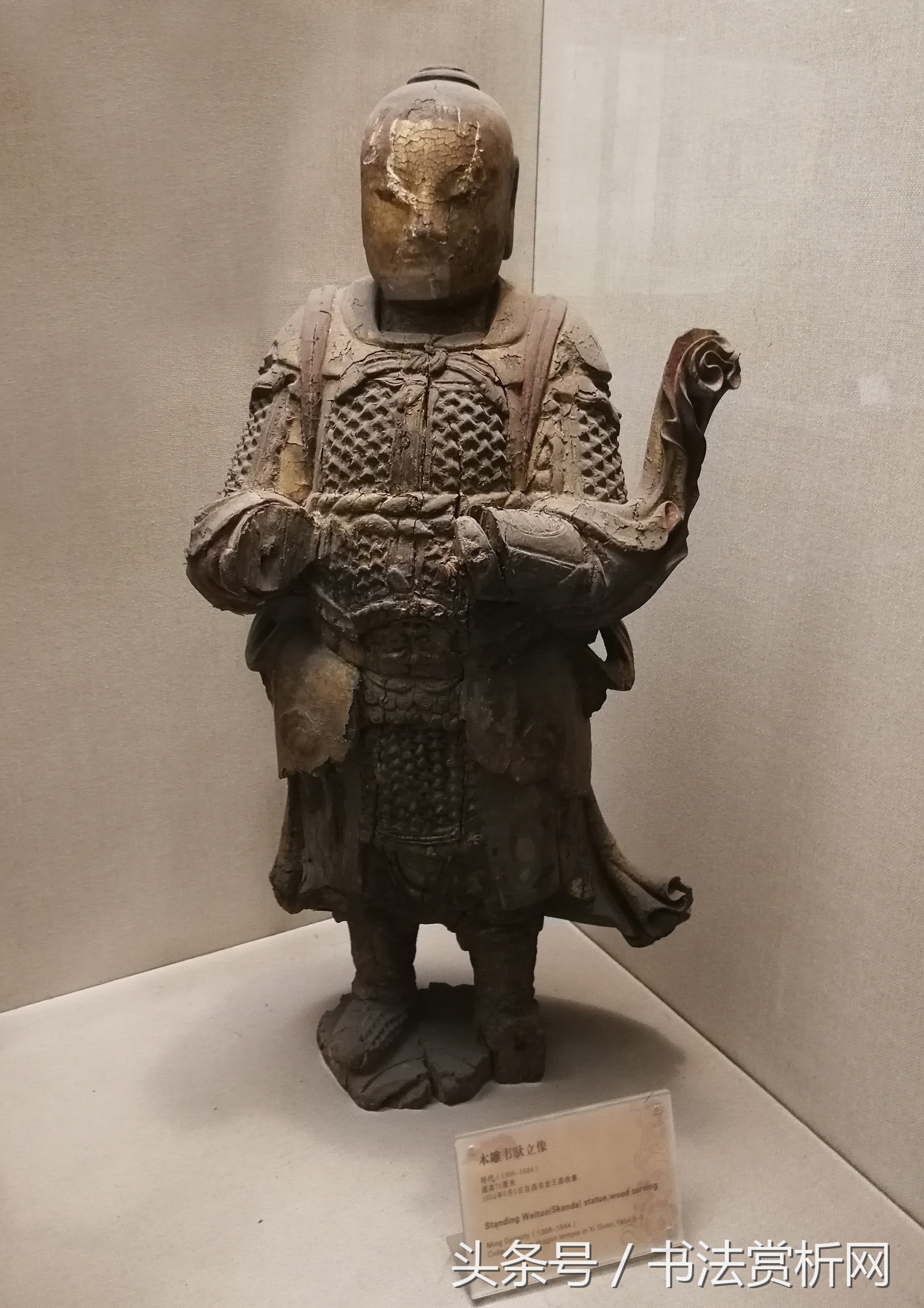 明代木雕弥勒佛造像,明代铜鎏金释迦牟尼坐像真品