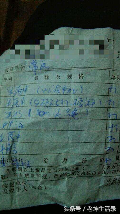 坤哥做的什么生意,坤哥摆摊日记