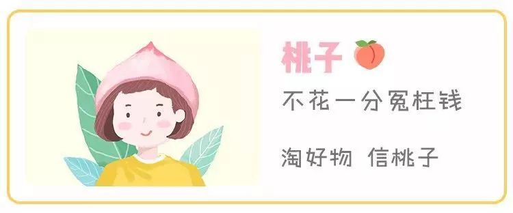 精致从头到脚,细节展现气质,一块嫩红皂让你6周变粉嫩少女!