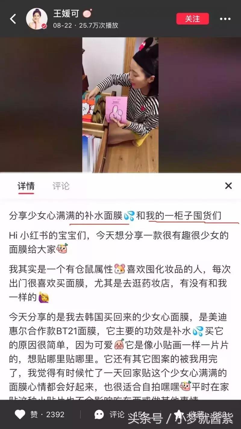 韩系好用的面膜,韩系最好用的面膜