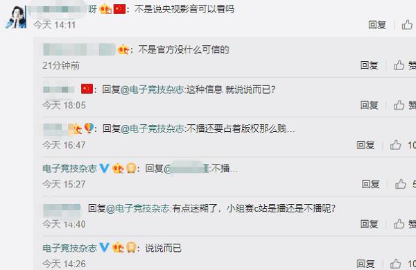 亚运会lol比赛时间表,亚运会lol决赛第3场视频