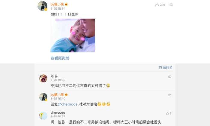 霍思燕带嗯哼看足球比赛,霍思燕嗯哼礼仪完整版