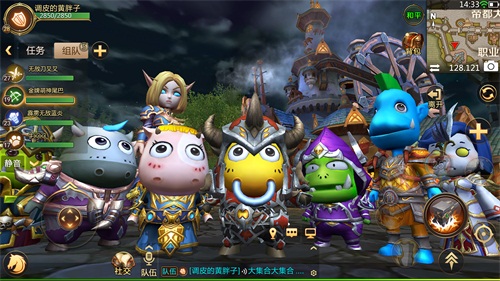 从《我叫MT》到《我叫MT4》这些年乐动卓越与邢山虎都经历了什么