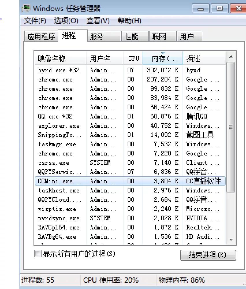 电脑卡顿反应慢内存满,电脑卡顿跟电脑运存有影响吗