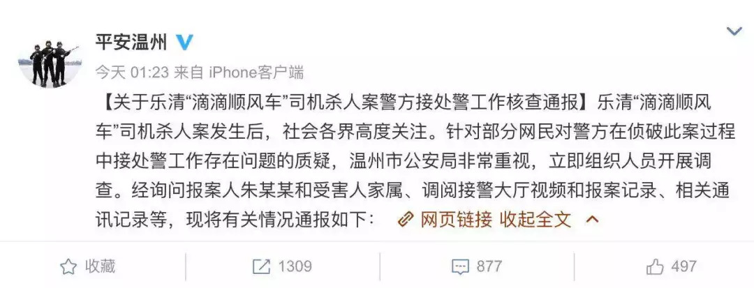 滴滴下线顺风车,滴滴顺风车业务被叫停几次