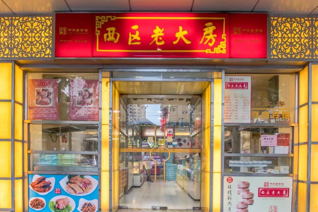 魔都鲜肉月饼大盘点 (好吃月饼测评排行榜)