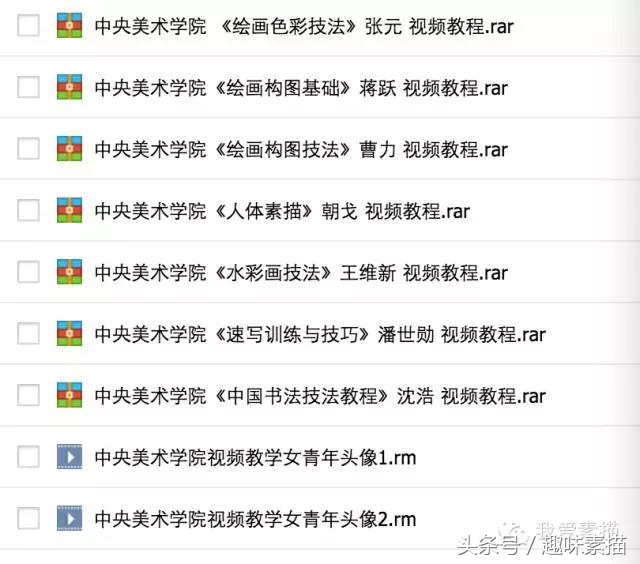 动漫人物手绘铅笔稿教程,动漫人物手绘铅笔稿