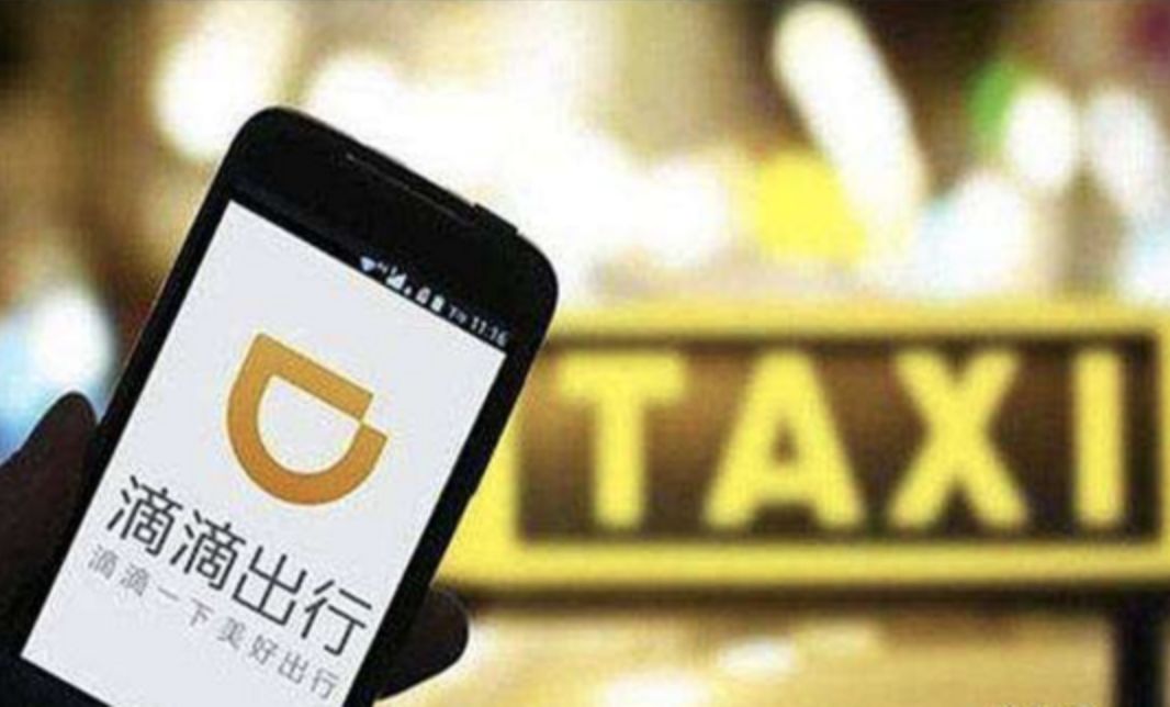 滴滴顺风车下线后首次公开活动,滴滴顺风车零点下线