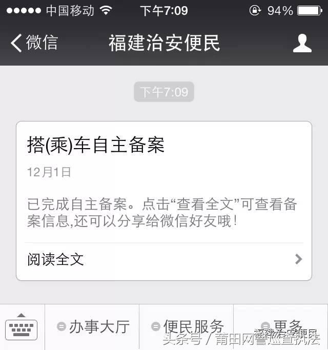 网约车备案最新消息,网约车最新备案消息