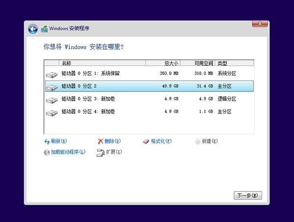 小白装机win10系统教程,电脑怎么用老白菜装win10系统