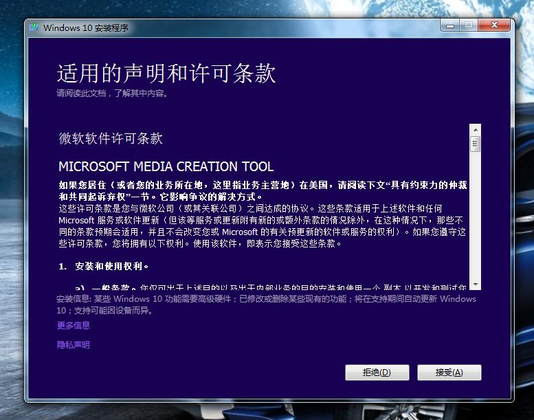 小白装机win10系统教程,电脑怎么用老白菜装win10系统