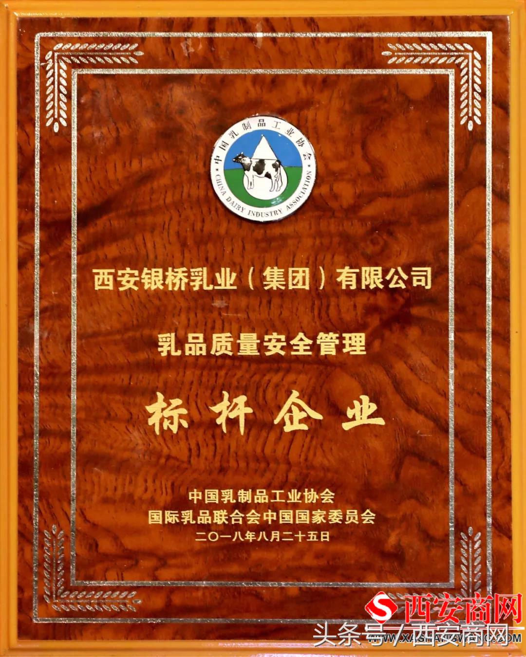 银桥乳品获中国百强企业,银桥乳品旗舰店直播测评