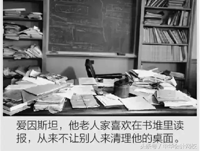 去看了看会计人的办公桌,吓了我一跳……