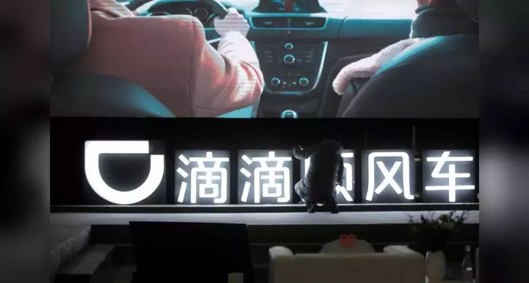 滴滴司机聊天记录,滴滴奇葩司机聊天记录