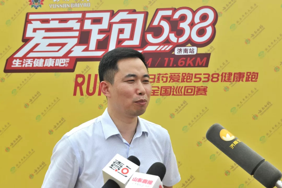 爱跑538贵阳,爱跑538南京站报名