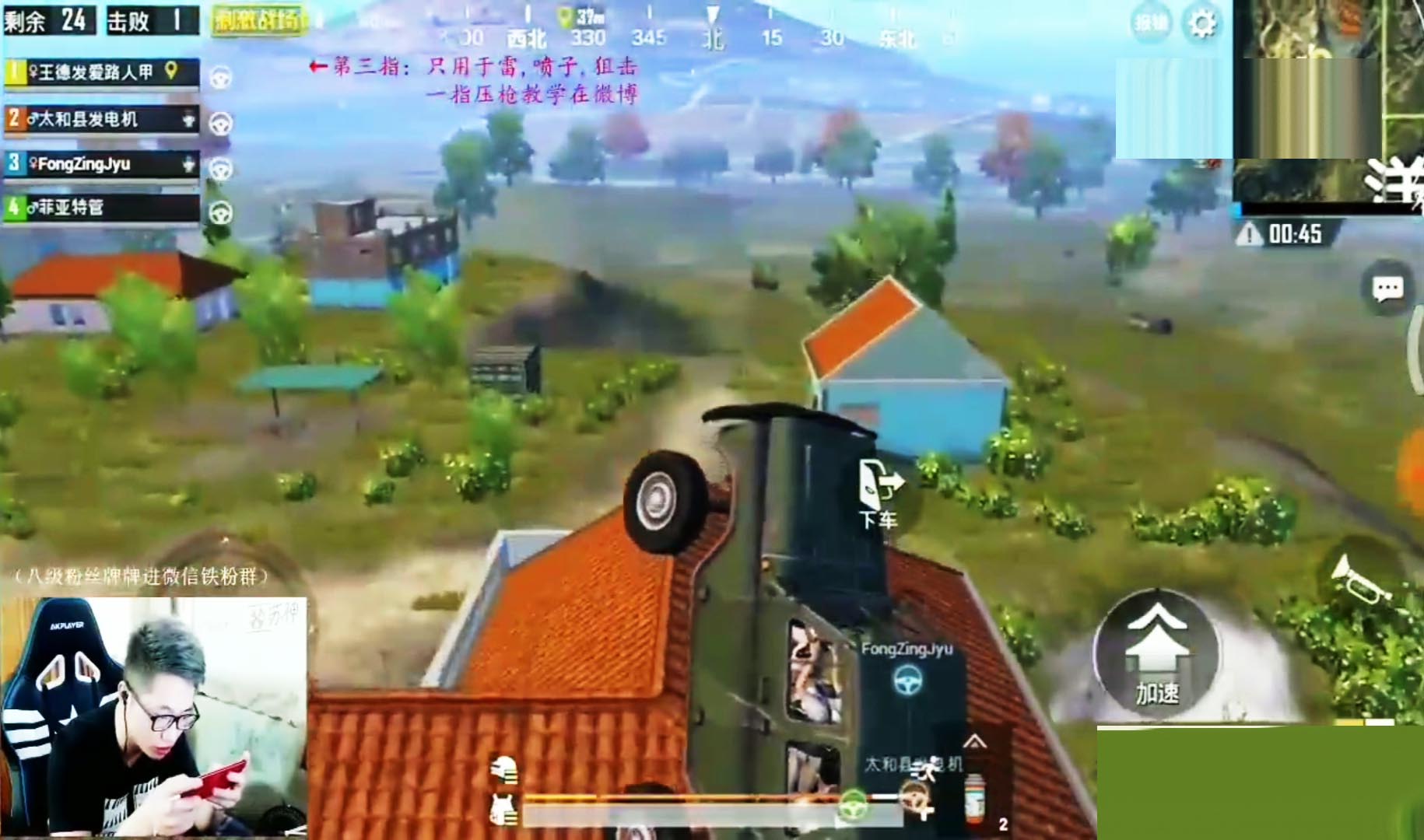 刺激战场用载具把队友打死,刺激战场从天而降的枪法