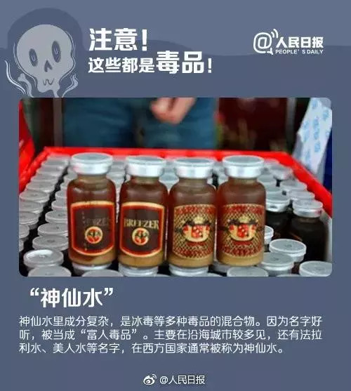 吸入毒品蓝精灵的危害,毒品蓝精灵危害