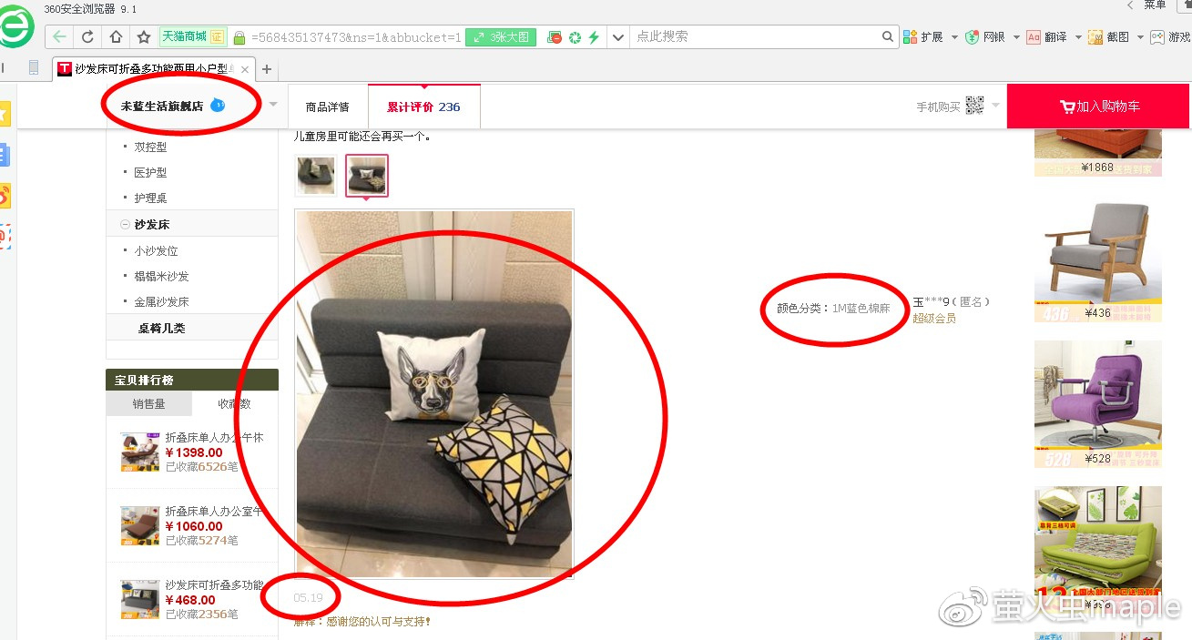 细思极恐的假象,细思极恐你还看出哪些细节