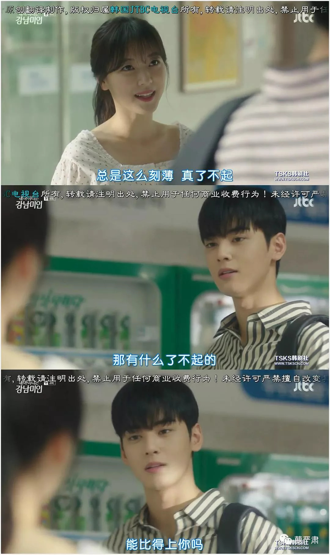 整容真的可以改变你的人生,整容后的人生会这么样