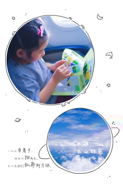 顾影的流水账1：合肥~大连~海拉尔