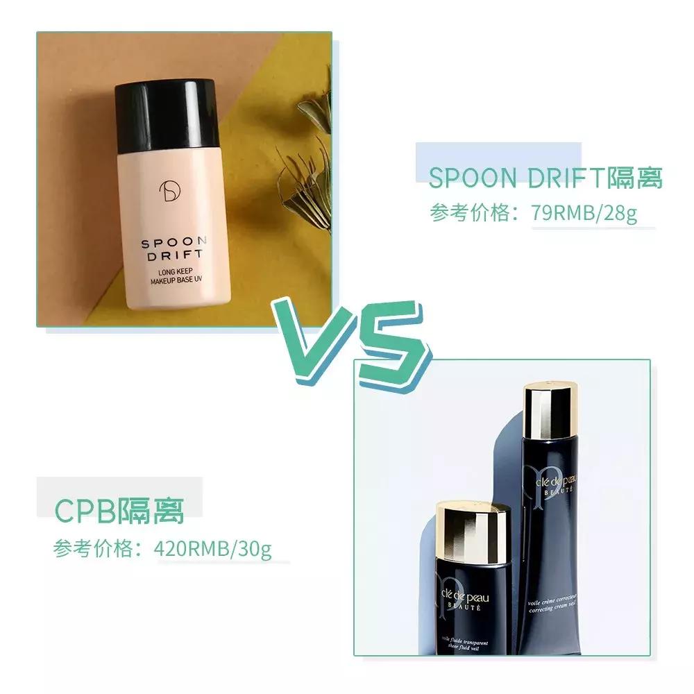 100块能买到的为何花1000块？cosme榜单好物告诉你大牌一样好替代