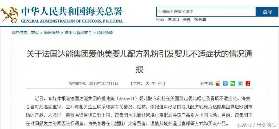 进口奶粉出现质量问题怎么赔偿,进口奶粉包装出现问题是正常的吗