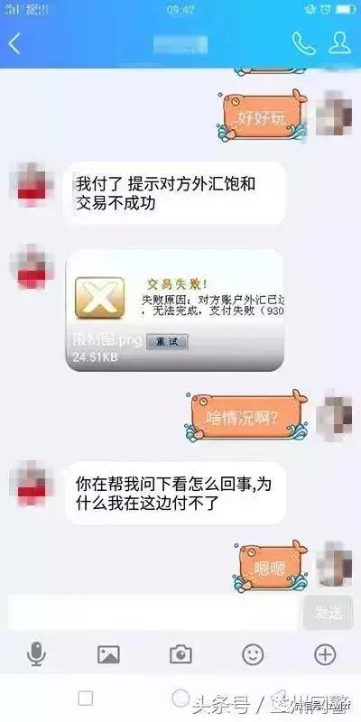 警察怎么知道在国外诈骗,被骗到国外怎么向中国警方求救