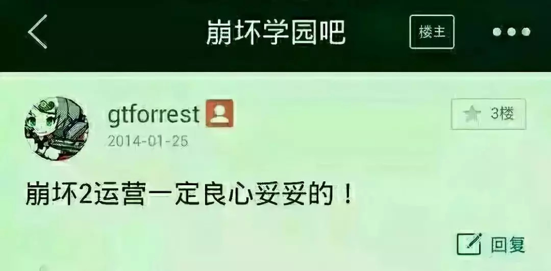 崩坏3老玩家现状,崩坏3全部事件