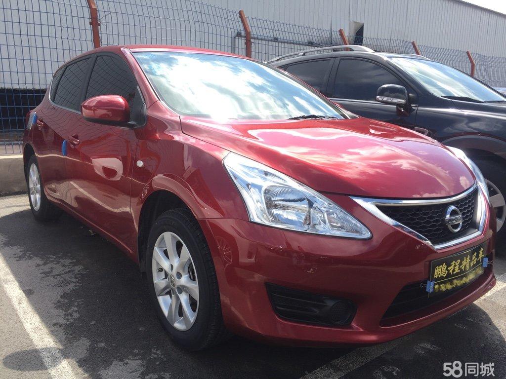 日产骐达最新价格优惠,日产骐达现在优惠多少钱