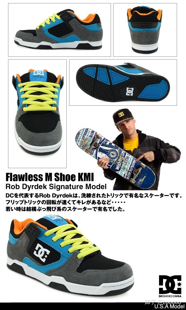 滑板鞋有什么特性,滑板鞋最火的是哪一款