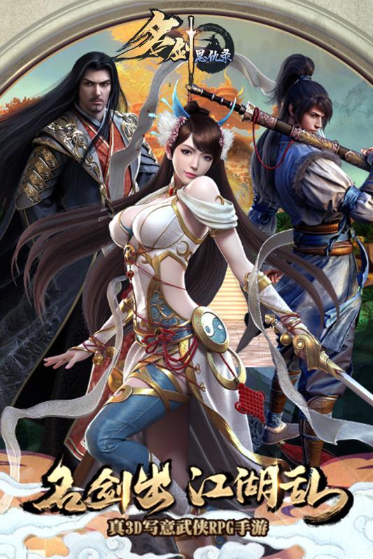 精品ADV游戏《三色绘恋》iOS首发，《死神激斗》迎来全平台首发