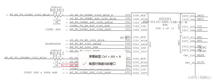 苹果手机没声音卡顿死机,iphone铃声卡顿怎么解决