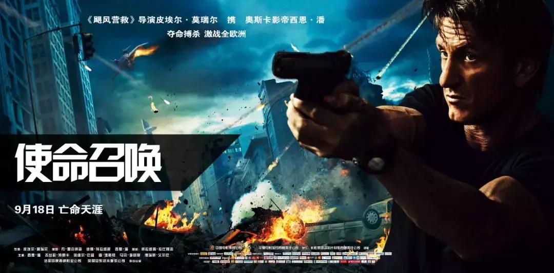 游戏改编的电影电视剧有哪些,游戏改编成电视剧有哪些