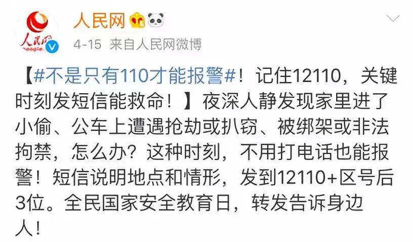 滴滴女孩子被害,滴滴顺风车有女孩被害