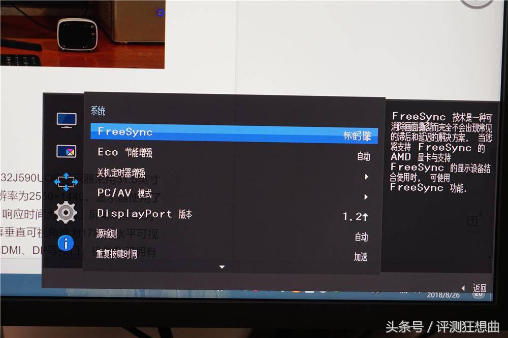 三星4k显示器u32j592uqc评测,三星显示器u32j592