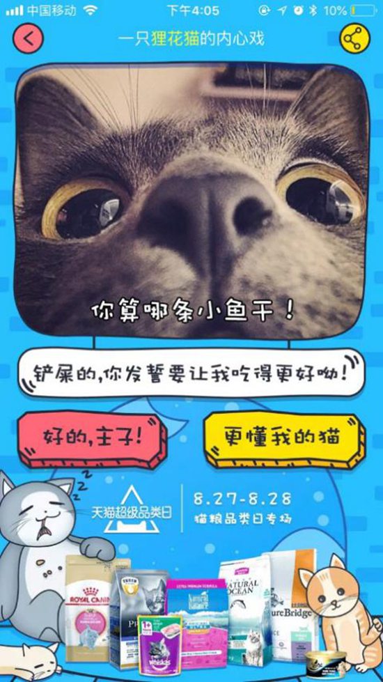 猫粮品牌形势分析,天猫猫粮排行