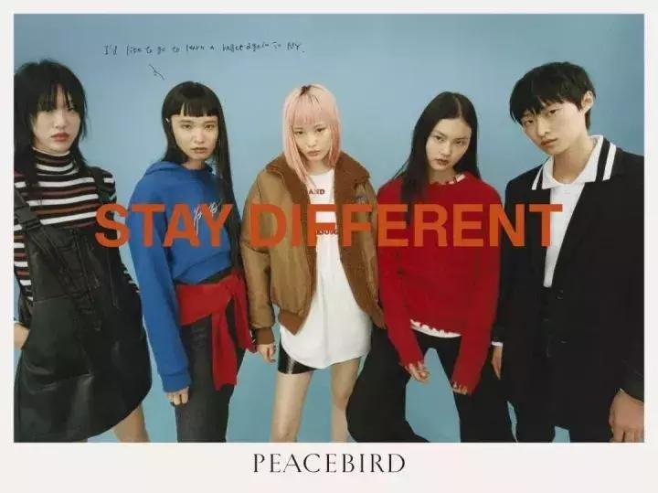 逆袭中的太平鸟，我被你圈粉了！