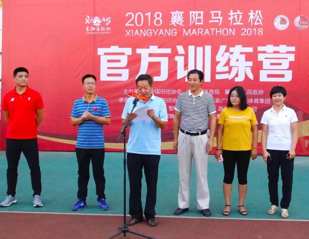 襄马官方训练营,襄马训练营