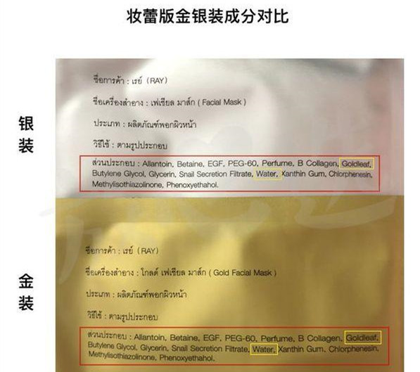 ray面膜推荐补水修护,ray面膜哪款好