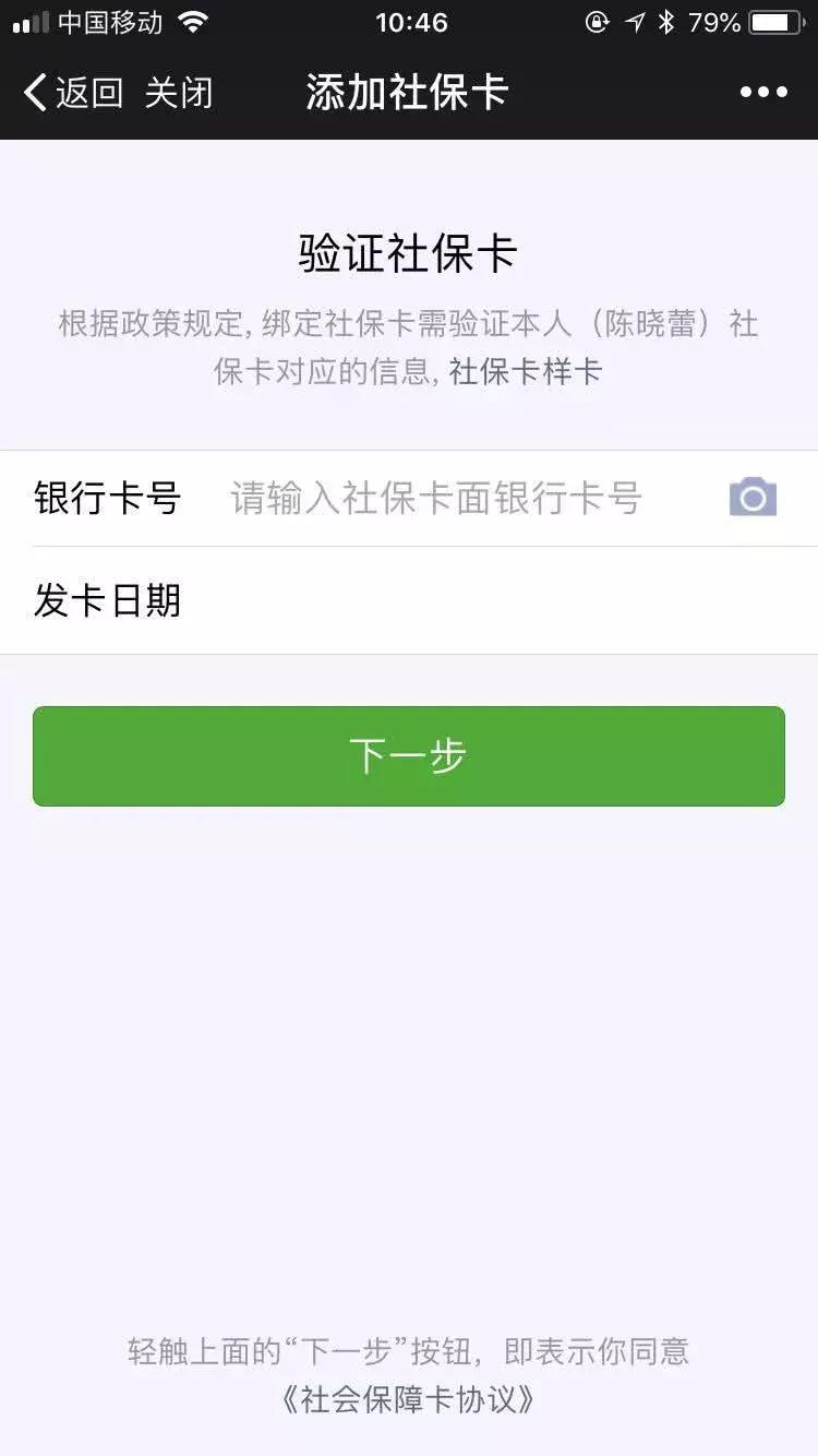 广州居民医保余额查询,广州医保个人账户余额查询
