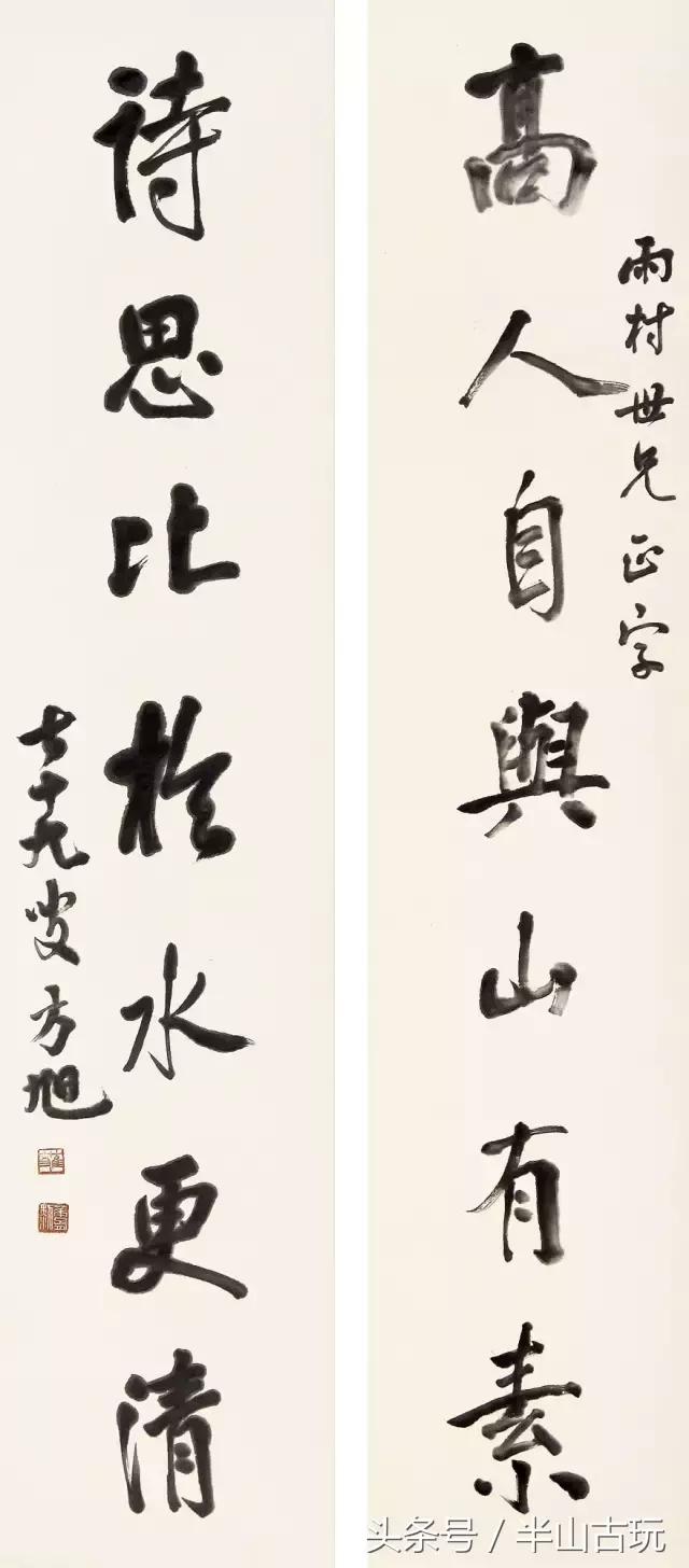 鍥涘窛鍚嶅瀵硅仈涔︽硶浣滃搧,鍥涘窛璇楄瘝浣滃搧娆ｈ祻