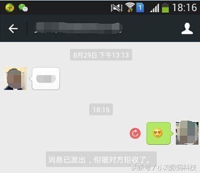 如何把自己微信删除的好友找回,如何删除微信已经把自己删的人